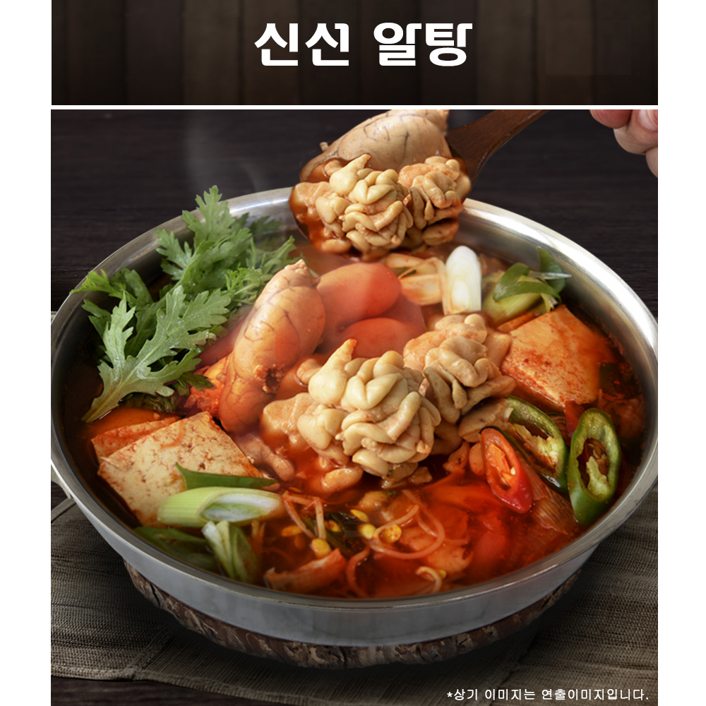 얼큰 동태탕 푸짐한 뼈없는 동태찌개 알탕 3,4인분 : 유월은유