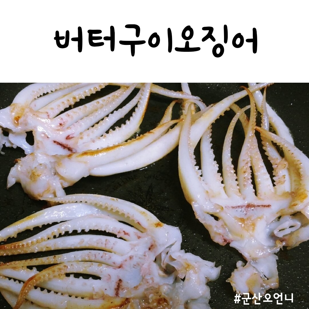 백족 200g  오징어파는언니목포점 : 오징어파는언니