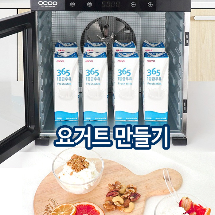 식품건조기 야채건조기 음식 생선 고구마농산물 대용량스텐 과일건조기 : 라쏘리빙