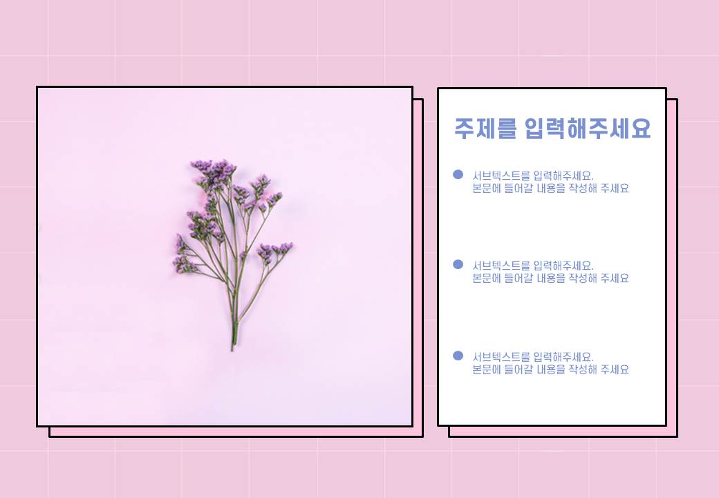 PPT템플릿 심플 깔끔한 비즈니스 피피티 : 스튜디오위티스