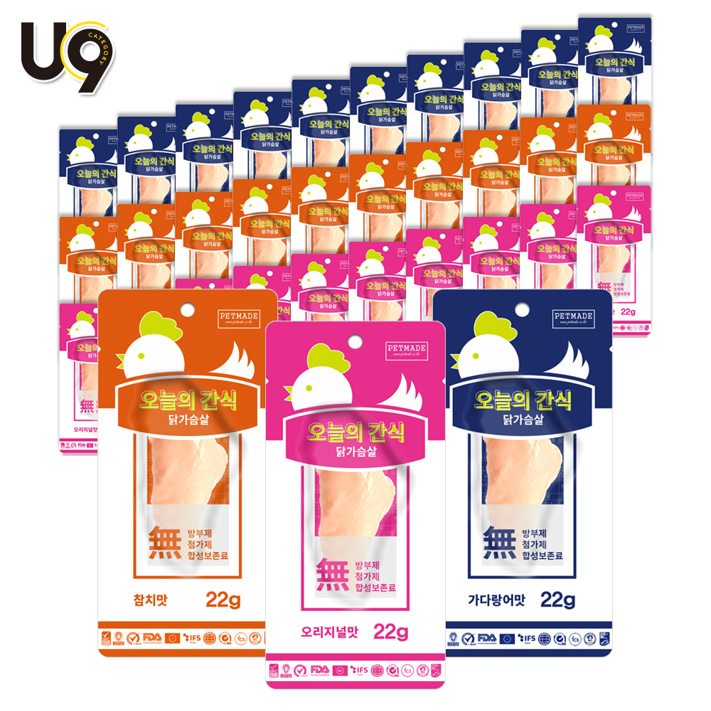 UC9 유씨나인 반려동물 고양이 강아지 오늘의간식 닭가슴살 22g x 120개입 : 유씨나인