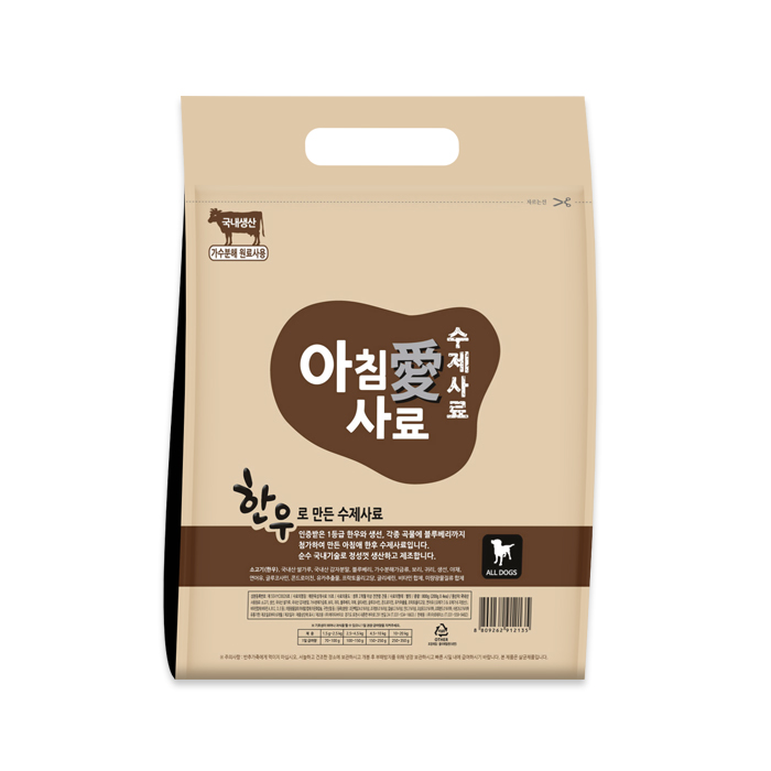 (아침애사료) 한우사료 2.4Kg+간식+샘플(2) : 아침애견