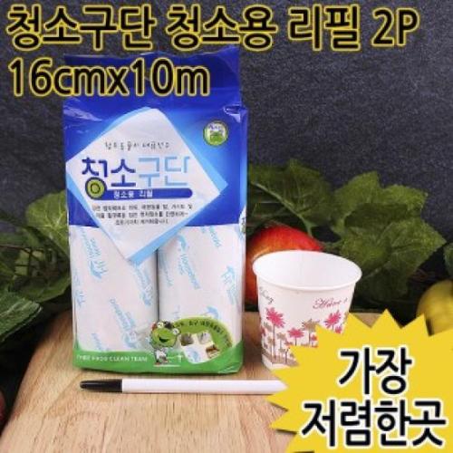 PJD615953그린유통킹청소구단 청소용 리필 2P 436 ㅣ 먼지제거 : 벚나무뜽