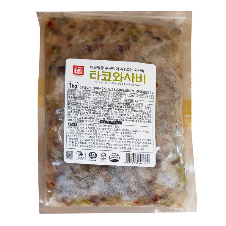 타코와사비 1kg 10개 : 그린엘리펀트
