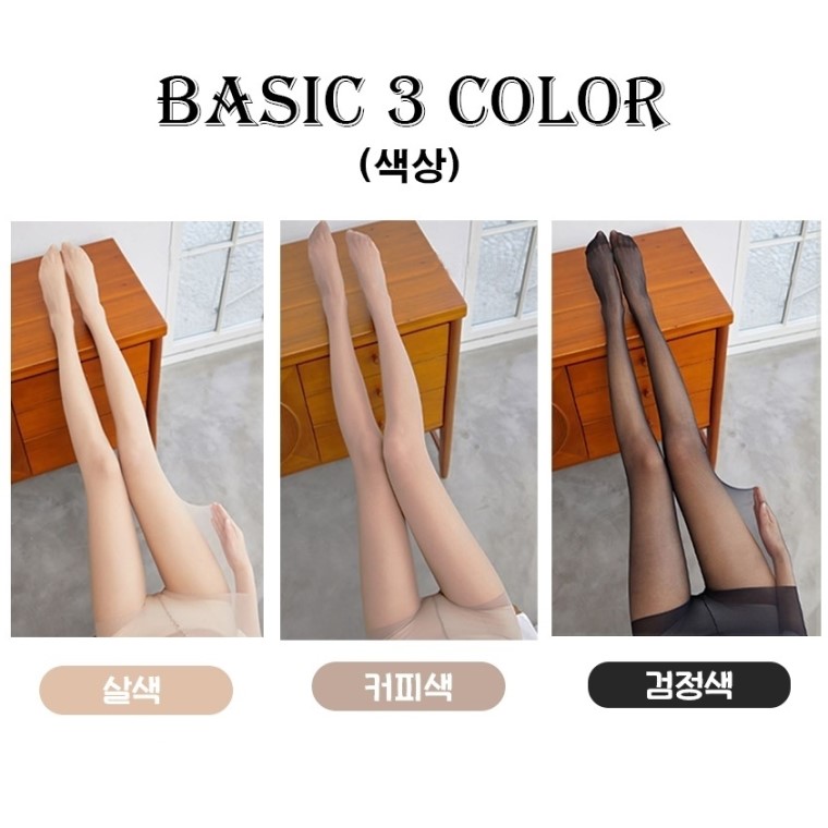 (10개)국산 벌크 고탄력 팬티스타킹 학생 여중 여고 직장 데일리 검정 살색 커피 검스 : 아이톤