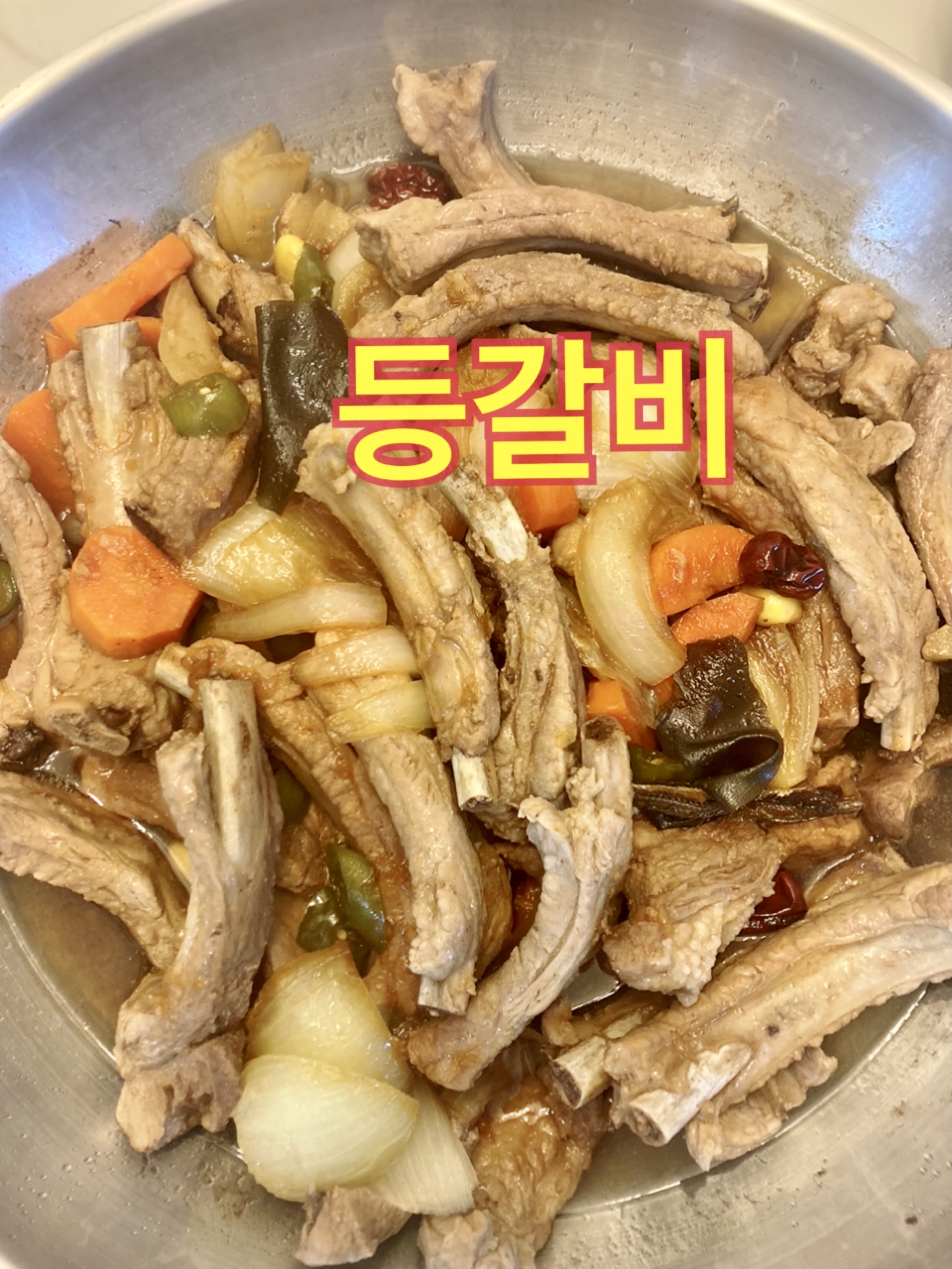 [국내산] 한돈암돼지 등갈비 1kg : 오다소