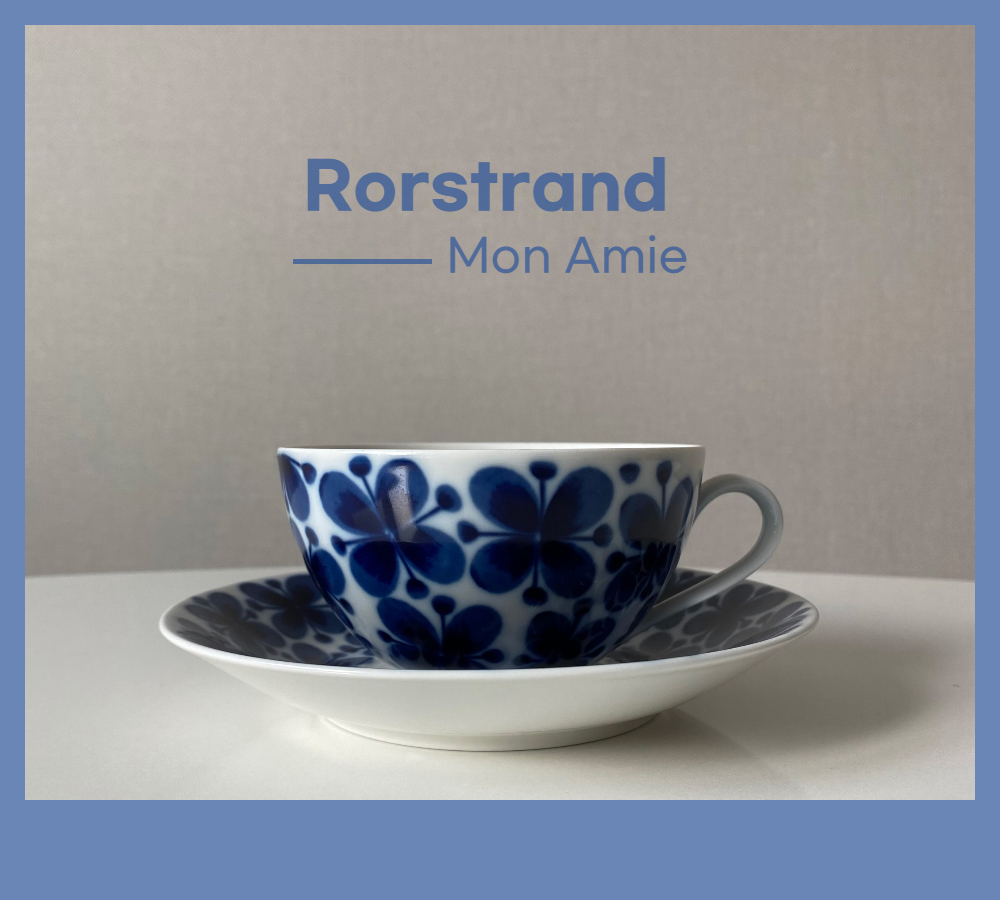 로스트란드 몬아미 티컵  Rorstrand Mon Amie Tea Cup : 다취상점