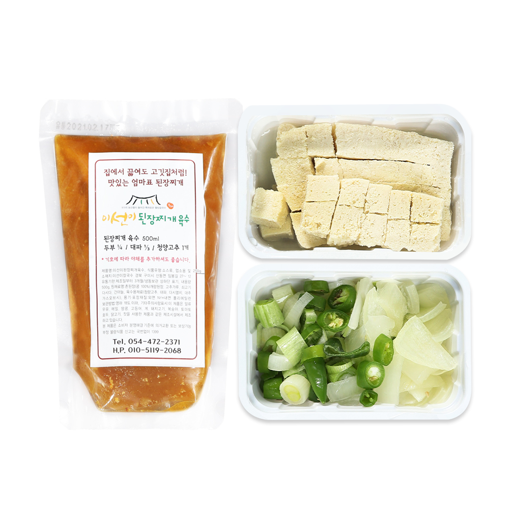 고깃집 된장찌개 된장 시골 맛있는 양념 소스 찌개용 : 이선이 참마 칼국수