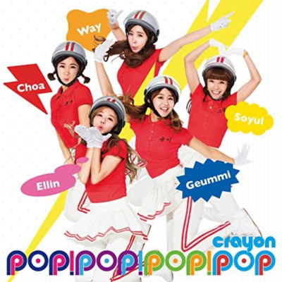 크레용팝 - Pop! Pop! Pop! [CD+DVD] : 제나홀릭