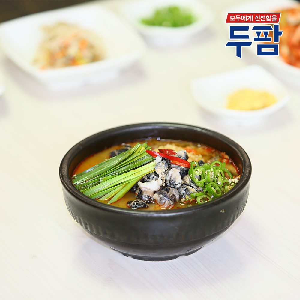 국내산 하동 우렁 추어탕 550g 하동 추어탕 500g 택배 : 두팜