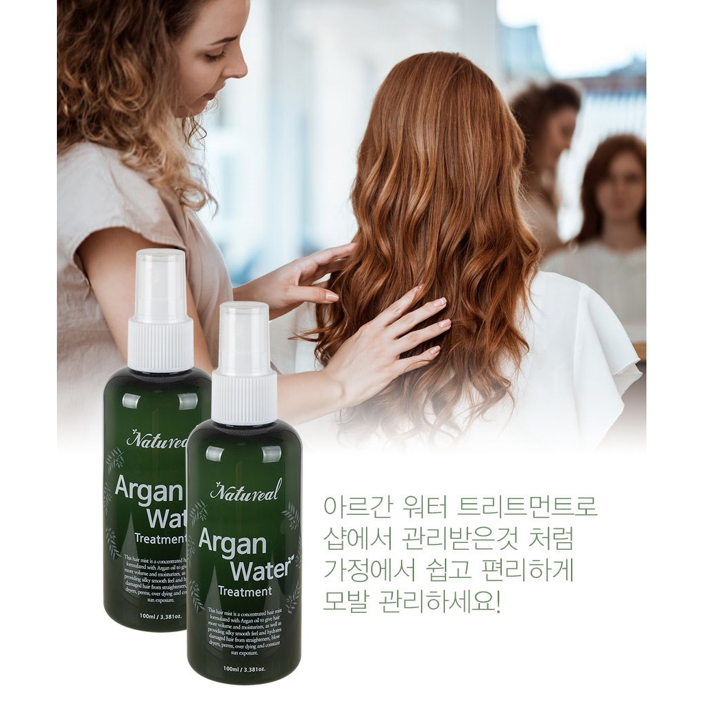 하이드롤라이즈드케라틴 아르간워터 미용실 뿌리는트리트먼트 밀단백질 : 초이곳간