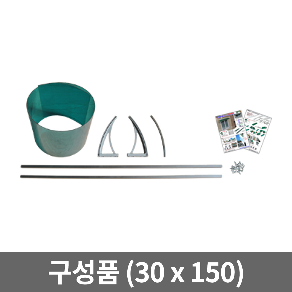 비오니 30 x 150 창문 현관문 처마차양 어닝 빗물받이 빗물막이 렉산 햇빛가리개 : 분당ENG