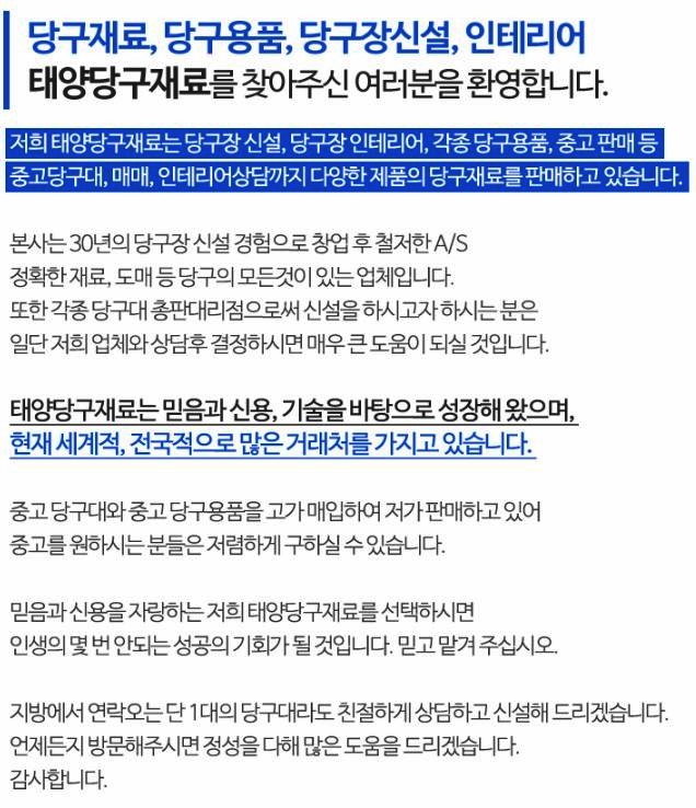 코리아 여성용 삼손장갑 세손장갑 오른손잡이용 당구장갑 보라, 하늘, 초록, 빨강, 남색 : 태양당구재료