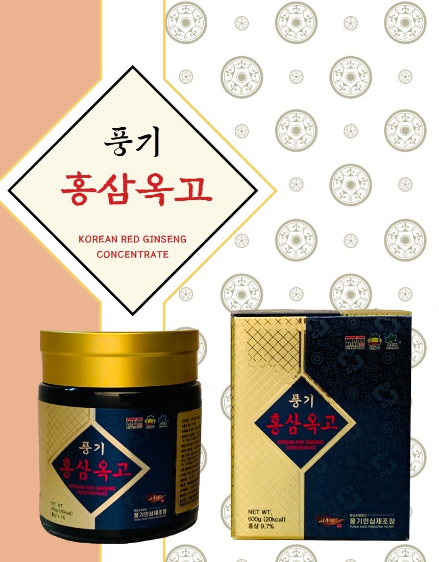 삼우리 옥고600g(홍삼,생지황,벌꿀,백복령,구기자) : 삼우리