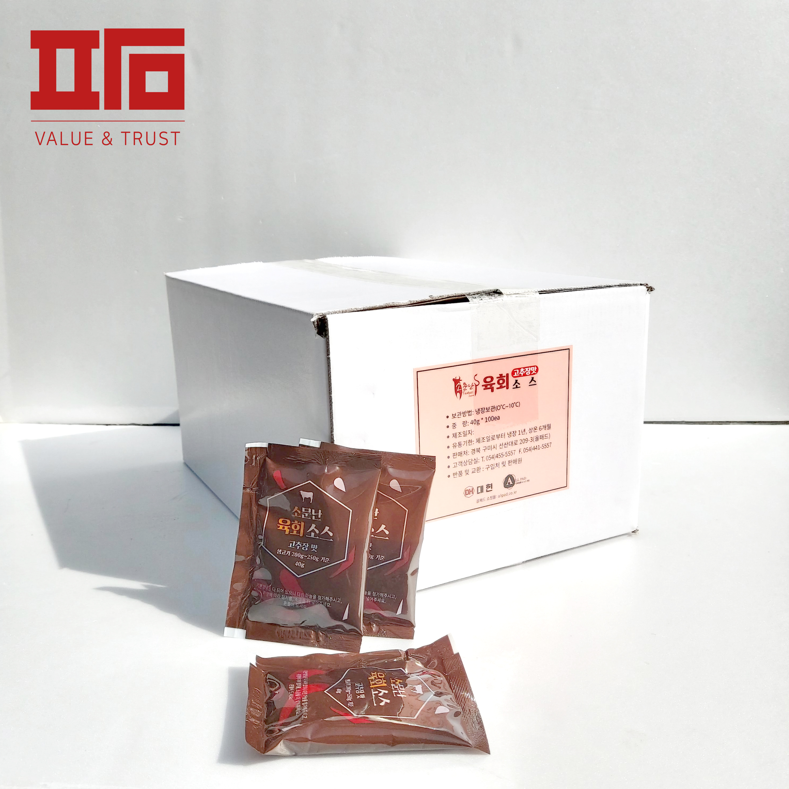 소문난 육회 소스 고추장맛 40g 1박스(100봉) : ㅍㅏㅁ