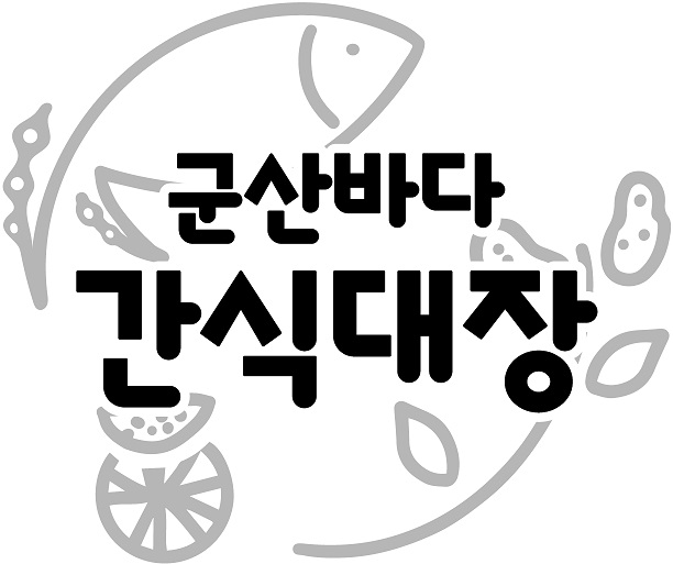 말랑말랑장족 말랑이장족 : 군산바다간식대장본점