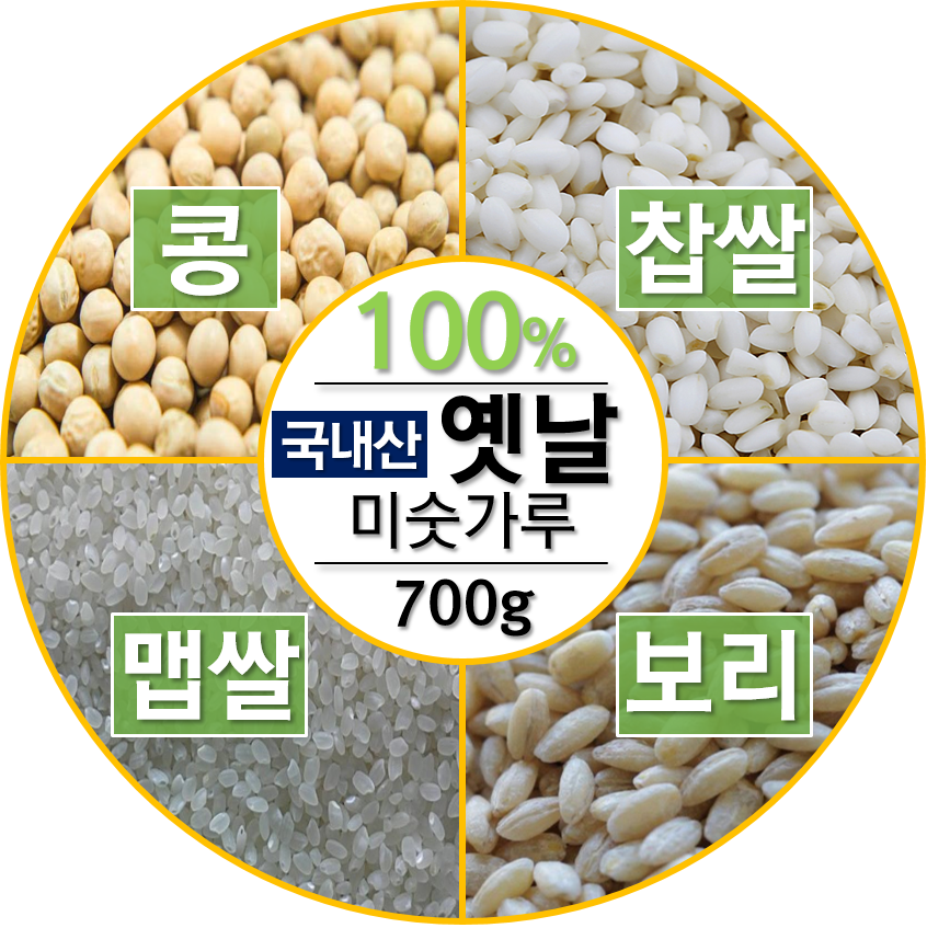 국산 미숫가루 김천리방앗간 : 김천리방앗간