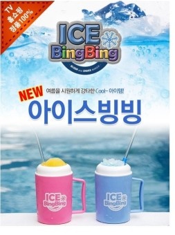 아이스빙빙 여름필수품 슬러시 물병 보냉병 물통 매직 안전한 핑크 블루 가벼운 시원한 빠른 : 클로이 NO.1
