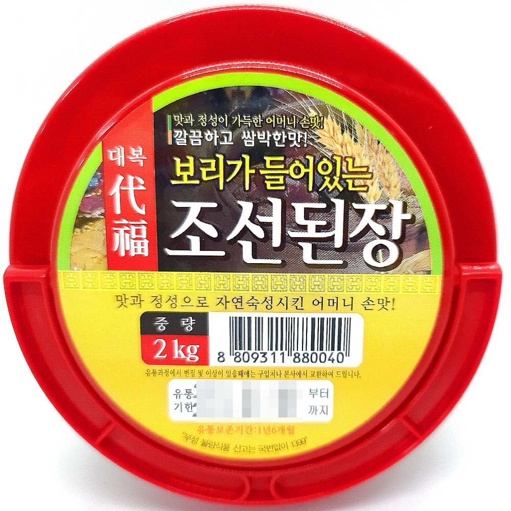 대복식품 땅바풍 2년 자연숙성 된장 2kg : 화인코코