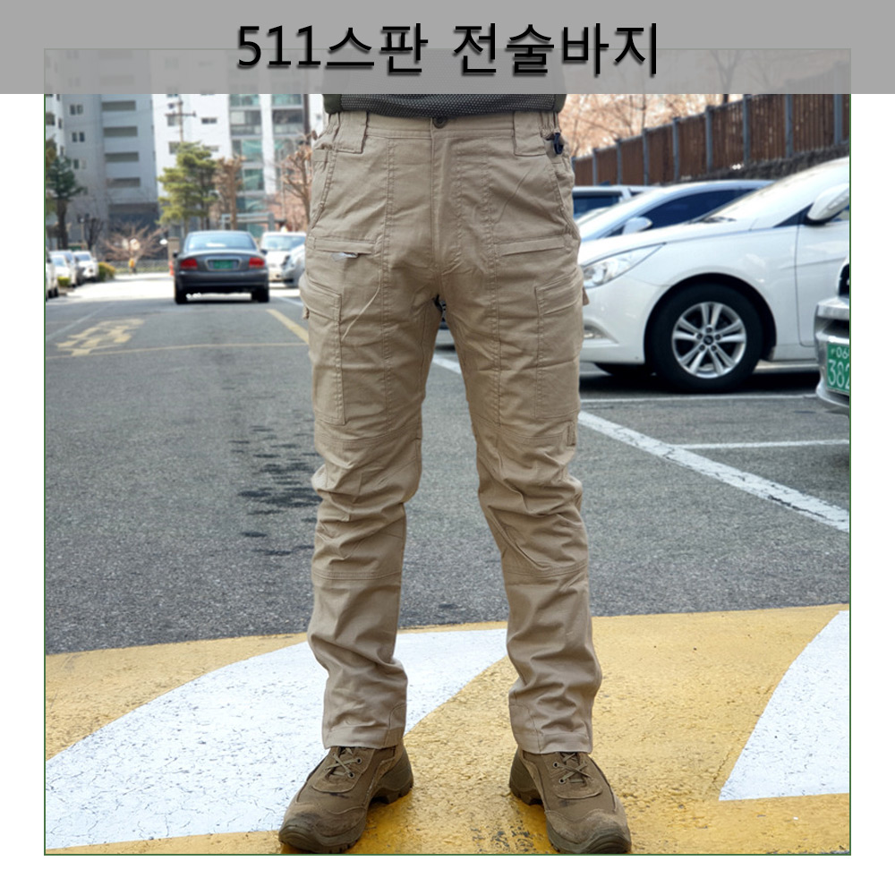 511스판 전술바지 텍티컬 미군용품 군복 카고바지 : 워치프몰