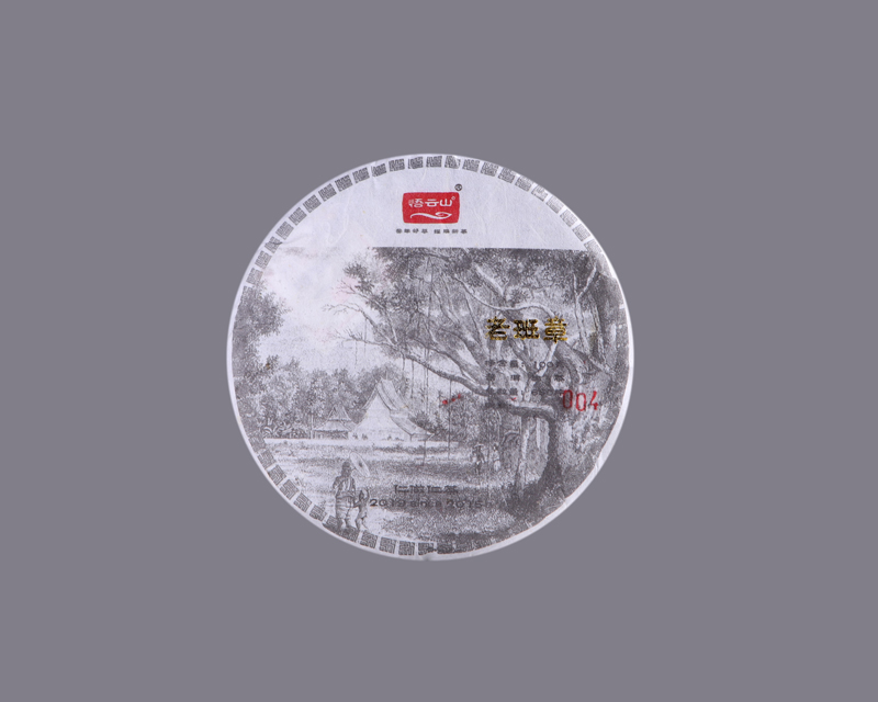 2019 오운산 노반장 100g : 석가명차 서울점
