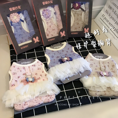 앞섬방지 대형견 강아지 가슴 멜빵 줄 테디 래쉬 중소형견 애완고양이 나시형 벨트 : 미가요나