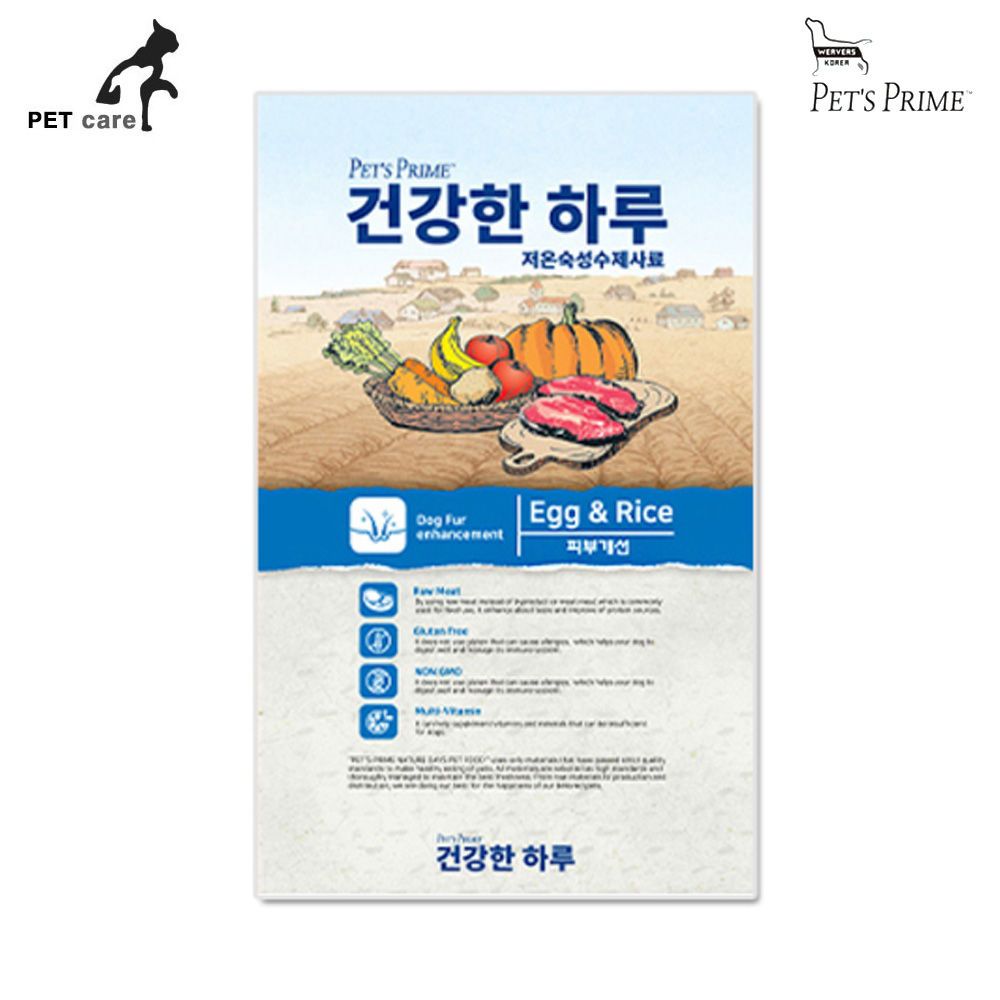 펫츠프라임 건강한하루 피부 수제사료 1kg : 워키토키 스토어