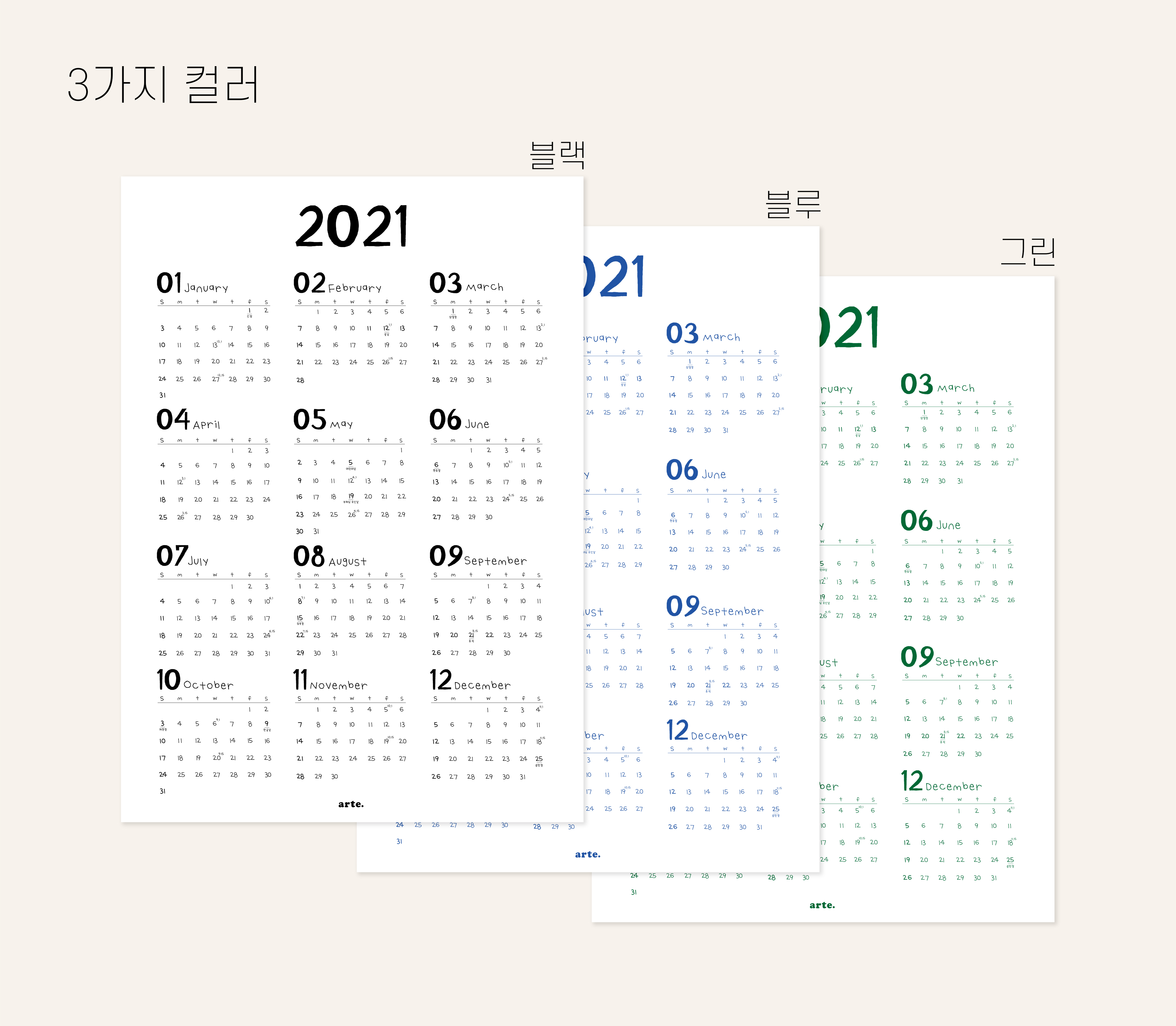 2022년 대형 달력 / 2022 BIG SIZE CALENDAR POSTER / 음력 날짜 , 공휴일 표기 / 스튜디오비이 : STUDIO BE