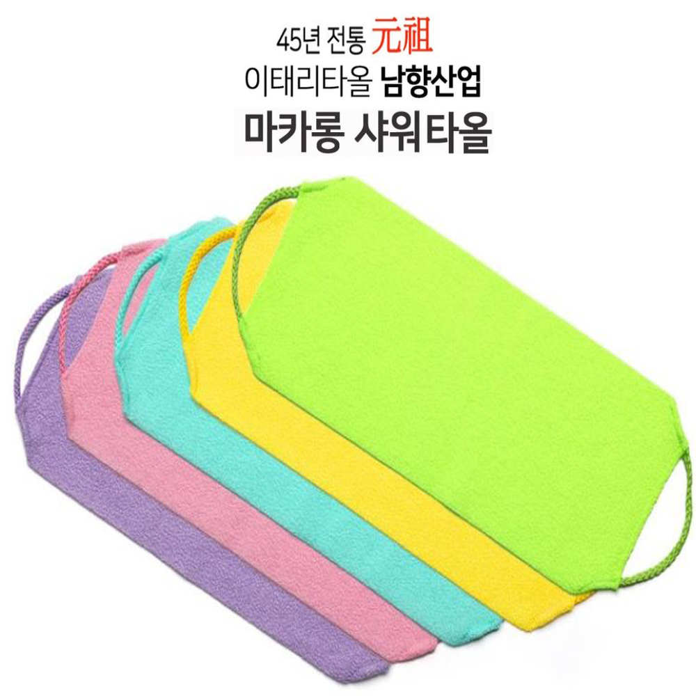 이태리 바디스크럽 때 등밀이 부드러운 때밀이 필링 필링패드 지우개 실리콘 샤워 타올 수건 : 밀레니엄오피스
