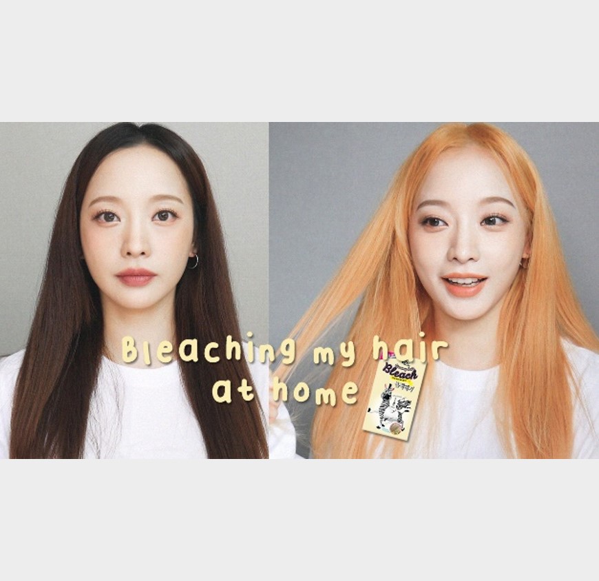 이지엔 크리미 헤어블리치 블랙빼기 슈퍼사이즈 크림형 250g : 동성제약몰