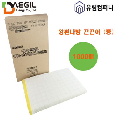 왕흰나방 끈끈이(중) 1000매 : 유림컴퍼니-Ulim.kr