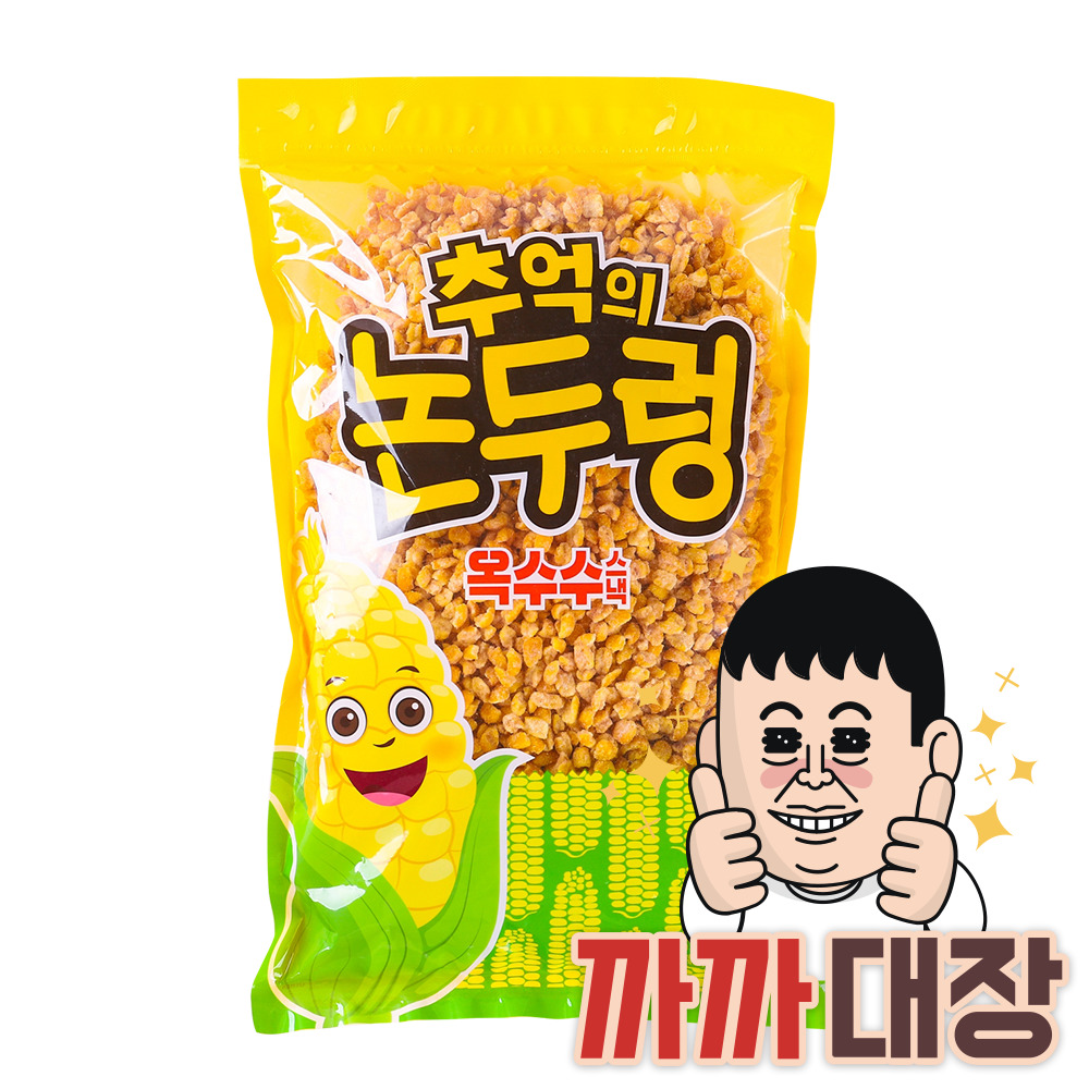 싱싱 논두렁 800g 대용량 옛날 추억의 주전부리 군것질 문방구 콘팡 밭두렁 밭뚜렁 : 까까대장