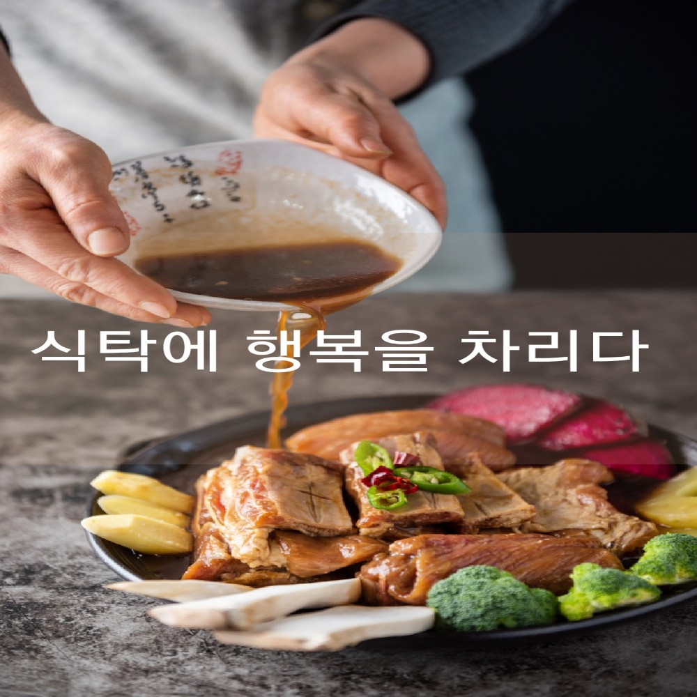 국내산 냉장 수제 양념 한돈 돼지갈비 구이용 2kg(1kg 2팩) : 온리원갈비