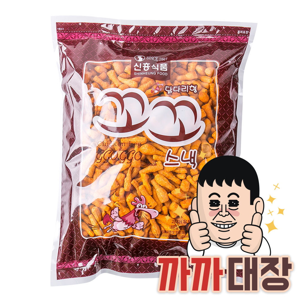 신흥식품 꼬꼬스낵 800g 대용량 옛날 추억의 주전부리 닭다리 과자 스낵 문방구 인간사료 : 까까대장