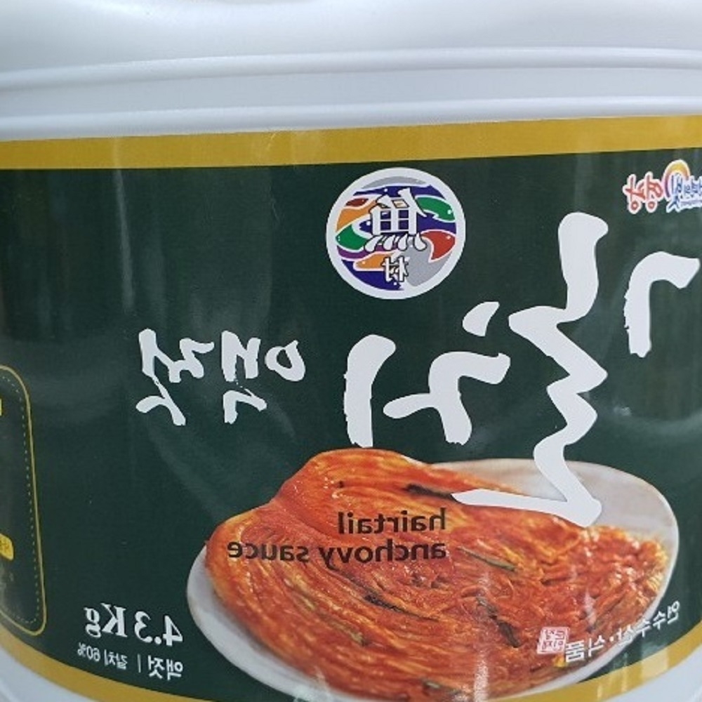맛깔스런 젓갈 전라도 영광해안 갈치액젓4.3kg : 몰리다