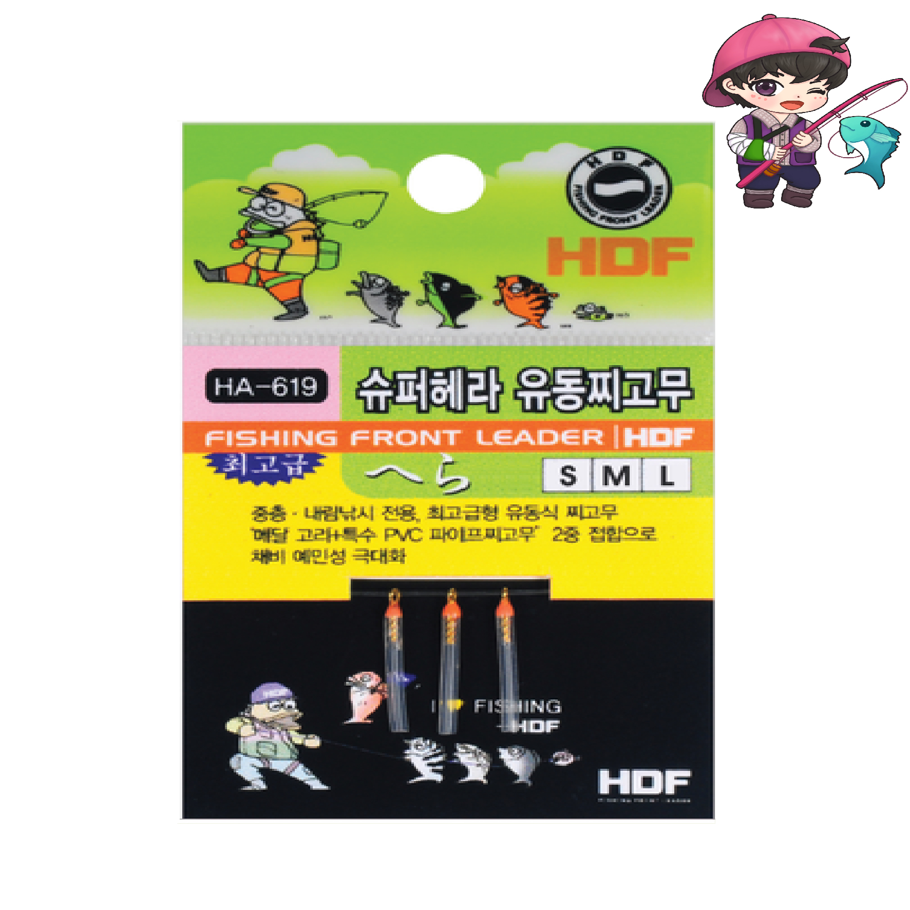 해동 슈퍼헤라 유동찌고무 (HA-619) - 낚시환자 : 낚시환자