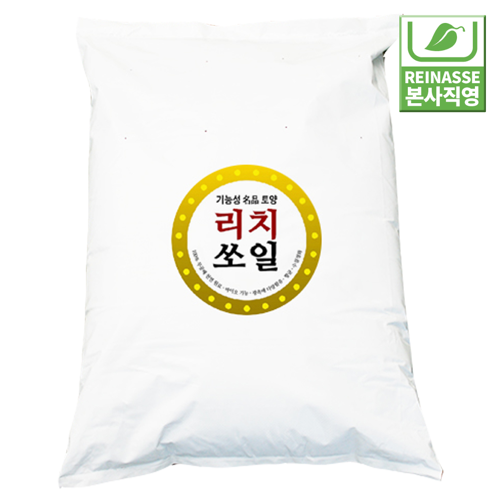[라이네쎄] 리치쏘일 50L / 기능성명품토양/썩지않는흙/서민갑부흙 : 라이네쎄