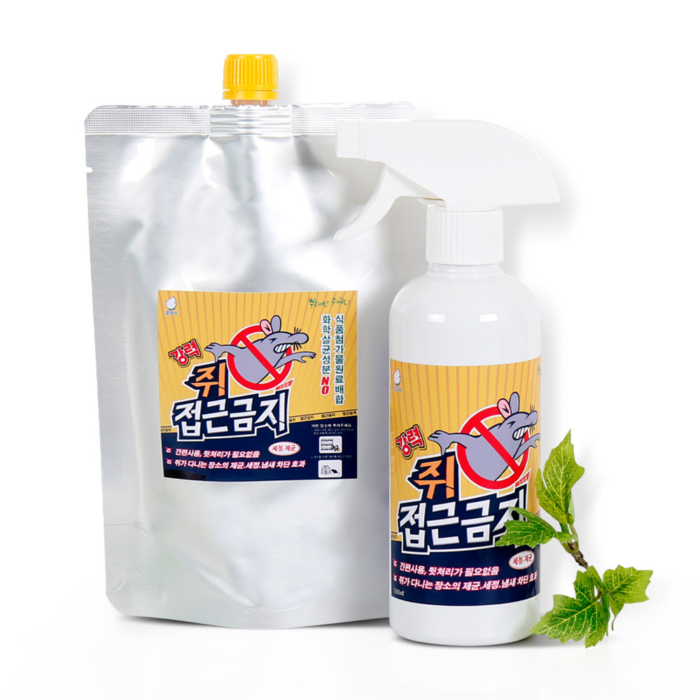 쥐 싫어하는냄새 접근금지 500 ml 퇴치제 기피제 : 나우앤포에버
