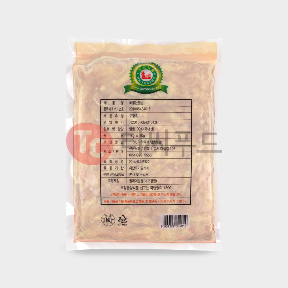 국내산 선산식품 무뼈 뼈없는 닭발 10Kg (1Kg x 10봉) : 티씨푸드