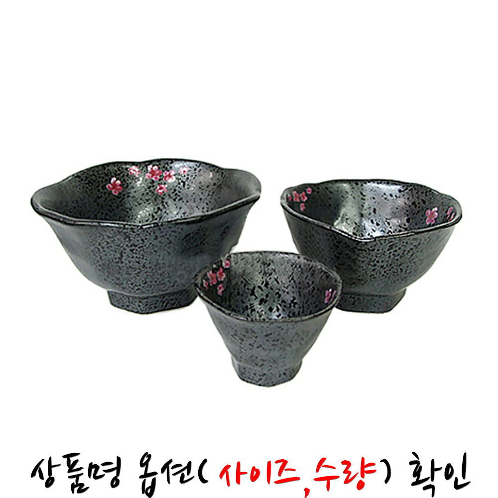 도자기 아이(i) 웰빙볼 미니볼 시리얼 샐러드볼 후식 그릇 디저트 빙수 물김치 식기 : 리빙라인