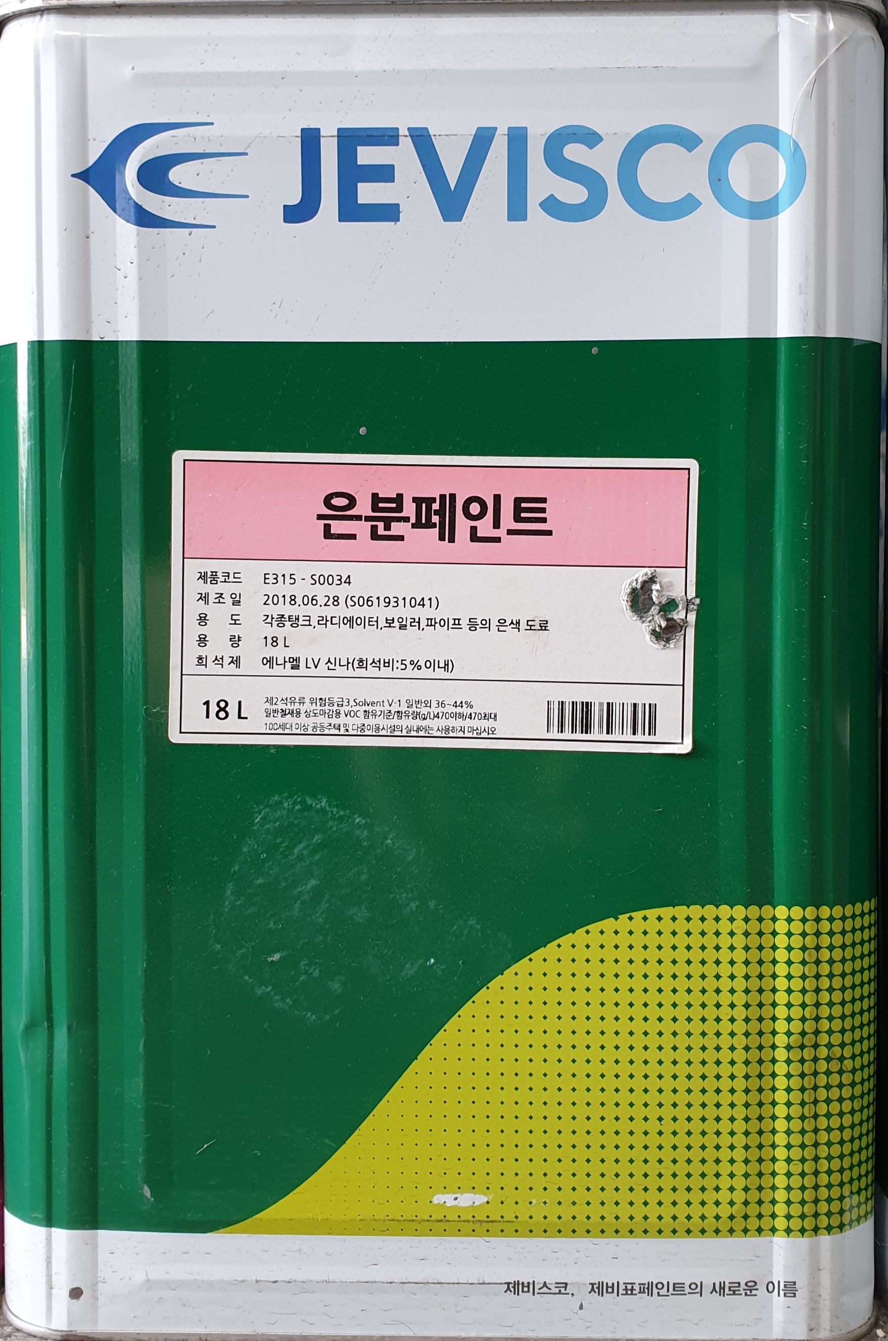 제비스코 은분 페인트 18L 각종 탱크,라디에이터,보일러,파이프,철탑 : 소문난페인트
