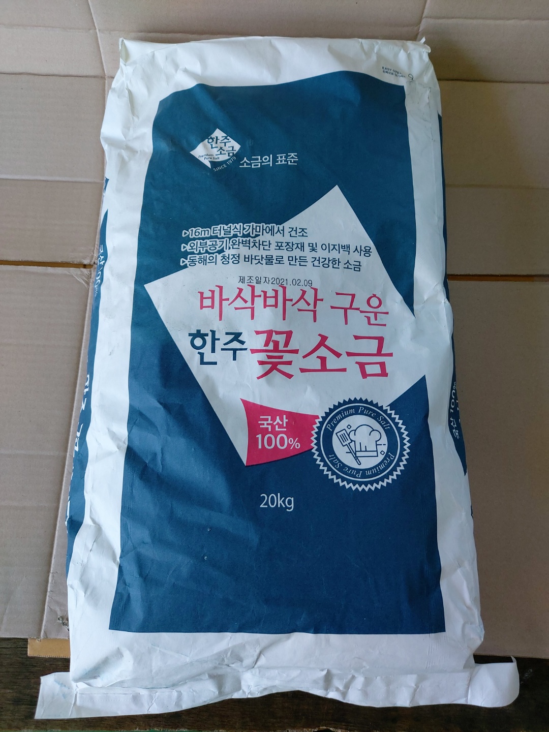 한주 구운 꽃소금 20kg  (하루배송 96%) : 성도푸드