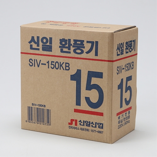 환풍기 욕실용 신일 150MM SIV-150KB 국산 밀폐구역 습기 배기 환기 : 리더스전기조명