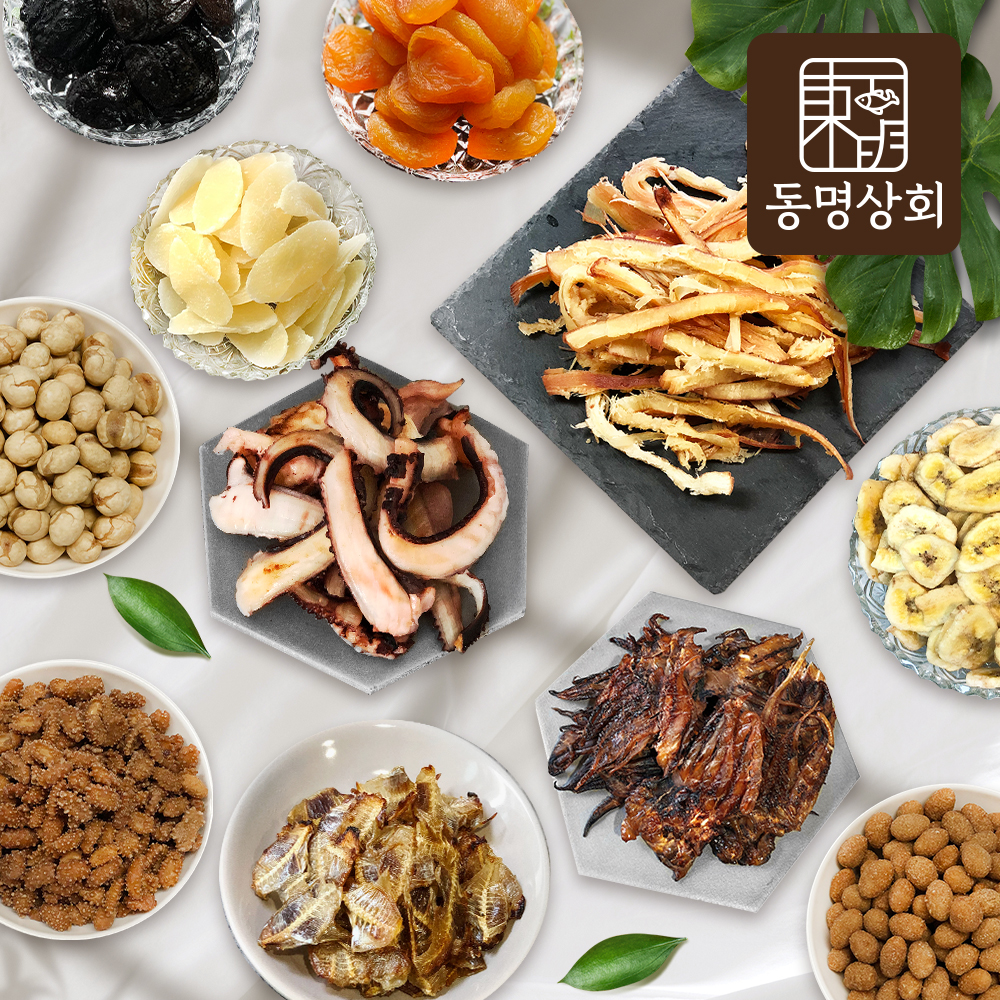 인기 건어물 안주 골라담기 : 동명상회 공식몰