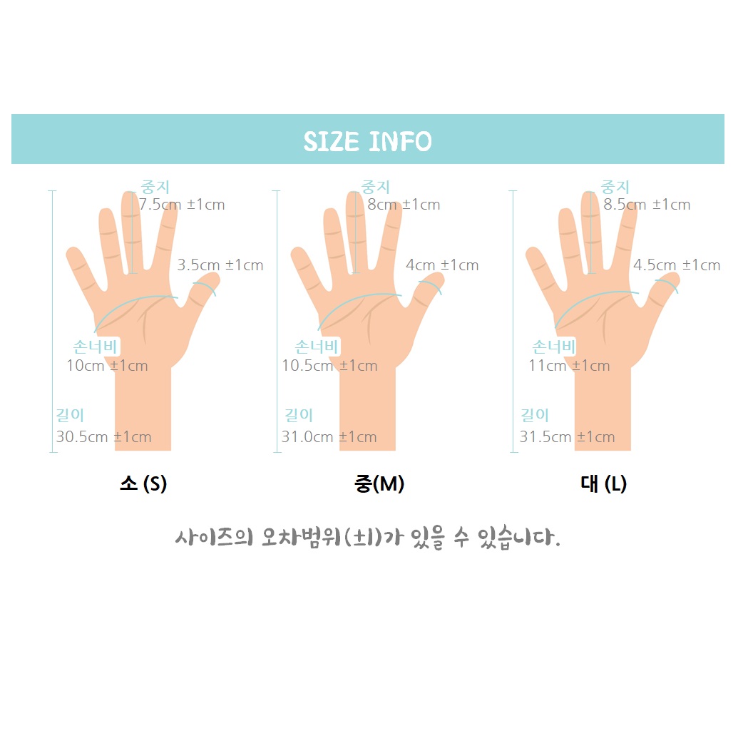 제로웨이스트 삶아쓰는고무장갑 천연라텍스 생분해 고무장갑S : 고미기프트 gomigift