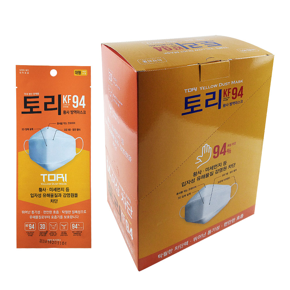 토리 황사 방역마스크 KF94 보건용 마스크 낱개50매_1EA : 한일의료기 천년의 아침