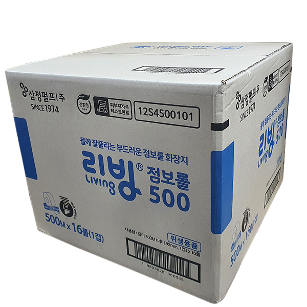 삼정펄프 리빙점보롤 500m 1박스 16롤 화장실용화장지 : 청구유통