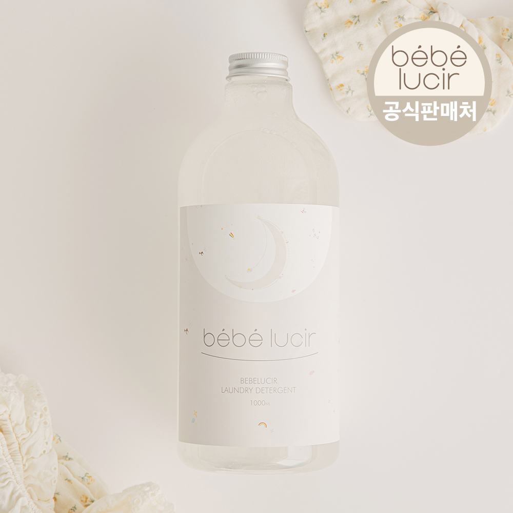베베루씨르 세탁세제(1,000ml) : 베베루씨르