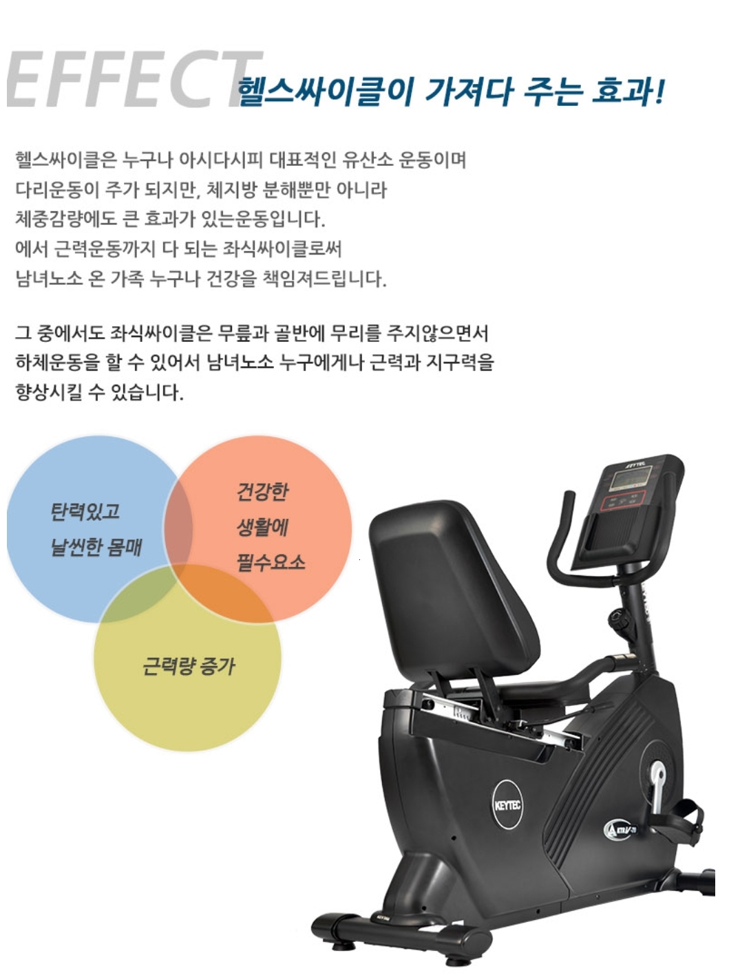 좌식자전거70R키텍 최고급 좌식자전거 : 김해 서광스포츠