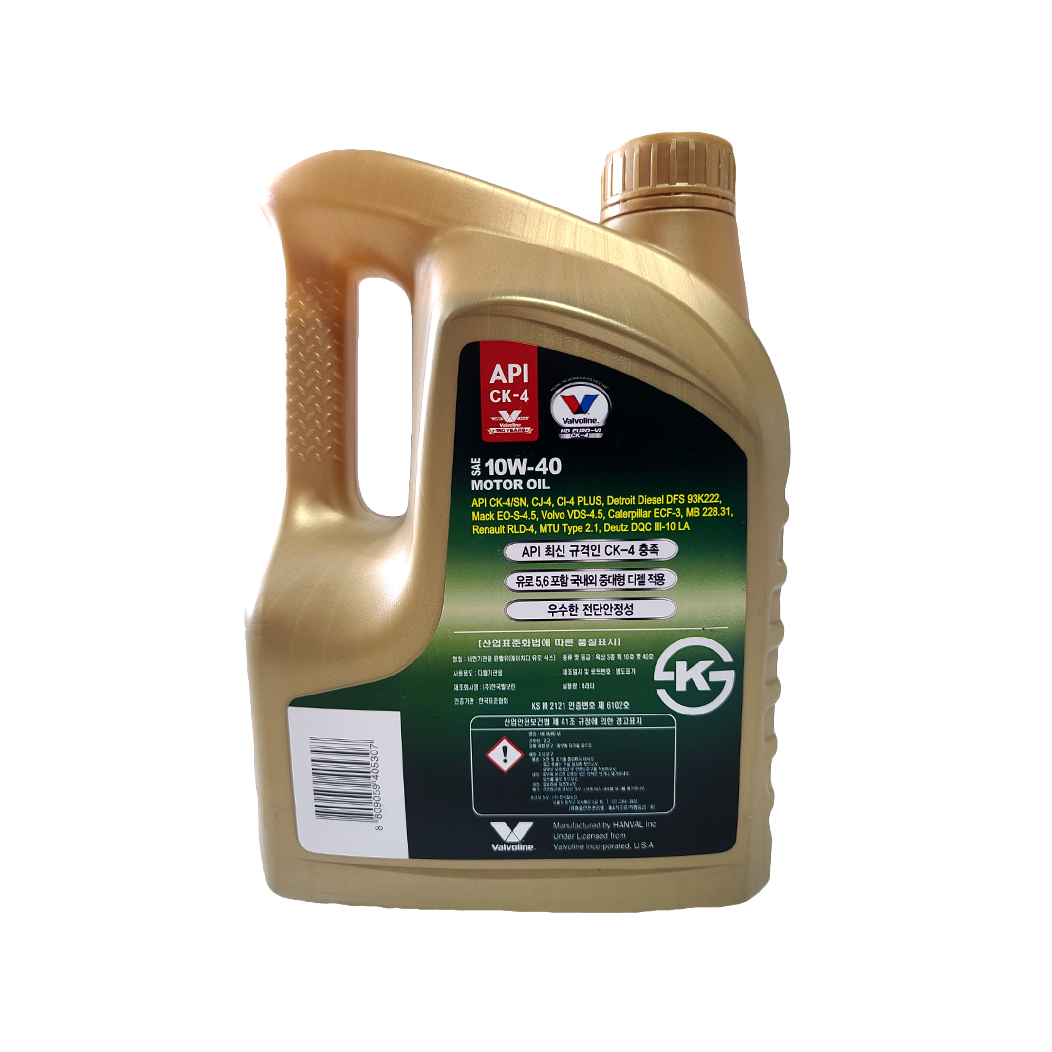 엔진오일 발보린 유로6 10W-40 (4L) : 51오일